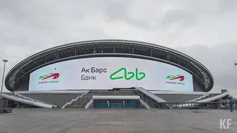 КАЗАНЬ 2024 . Экскурсия "Спортивная Казань" + Экскурсия по стадиону "Ак Барс Арена"
