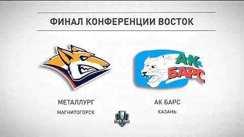 «Металлург» Мг – «Ак Барс». Статистическое превью
