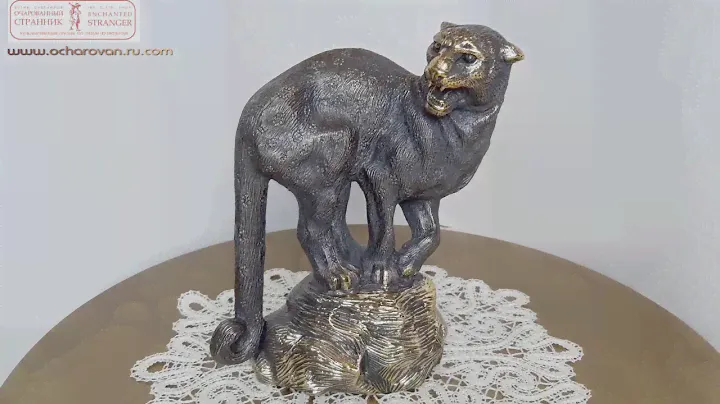 Белый барс