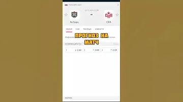 Прогноз на матч: Ак Барс - СКА #кхлпрогноз #кхл #ска