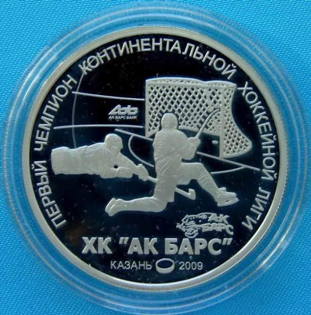 Хоккей. ХК Ак Барс - первый чемпион КХЛ, 2009 год, Россия
