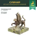 Статуэтка из бронзы "Ак барс" змеевик