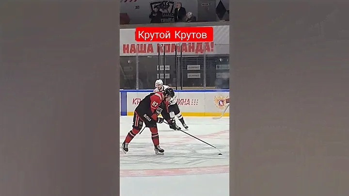 крутов 87 хк нефтяник #хоккей #акбарс #рекомендации