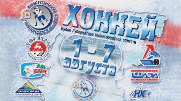 Ак Барс (Казань) - Нефтехимик (Нижнекамск)
