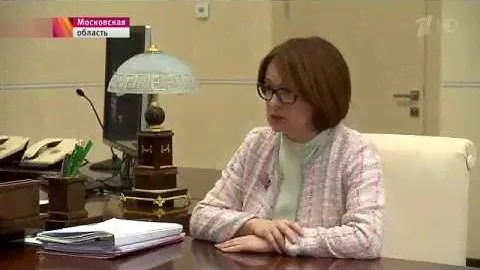 Глава Центробанка :  удаленная система идентификации на основе биометрических данных клиентов .