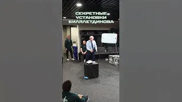 Секретные установки «Ак Барса» в плей-офф